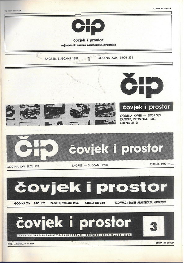 Natječaj za izradu urbanističko  -arhitektonskog rješenja naselja Franjo Sertić u Slavonskom Brodu, 1980.