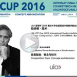 UIA – HYP CUP 2016 – međunarodni natječaj za studente arhitekture