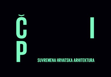 Nominacija za Nagradu ‘Neven Šegvić’ – Ana Dana Beroš, Tamara Bjažić Klarin, Vedran Duplančić, Sabina Sabljić, Nikola Škarić